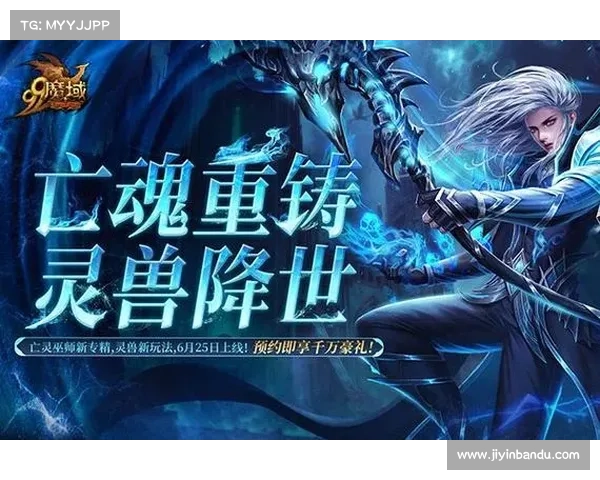 永恒纪元:装备交易新时代 永恒纪元:装备交易新时代