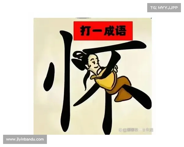 猜成语手游 猜成语手游