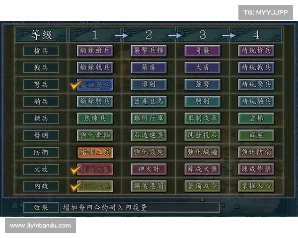 电脑登三国志:完美全屏模式攻略 电脑登三国志:完美全屏模式攻略