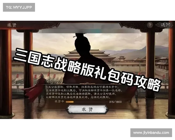 真三国志战略版 怒焰修罗 徐晃攻略指南 真三国志战略版 怒焰修罗 徐晃攻略指南