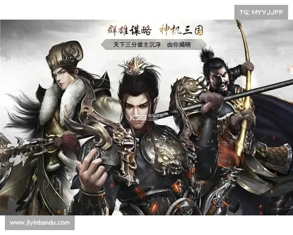 神机三国:快速升级为中心 神机三国:快速升级为中心
