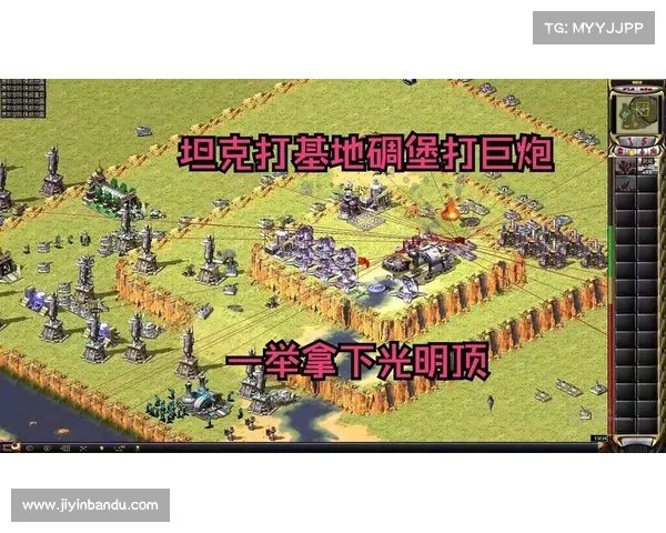 红警:建筑无敌的秘密武器 红警:建筑无敌的秘密武器