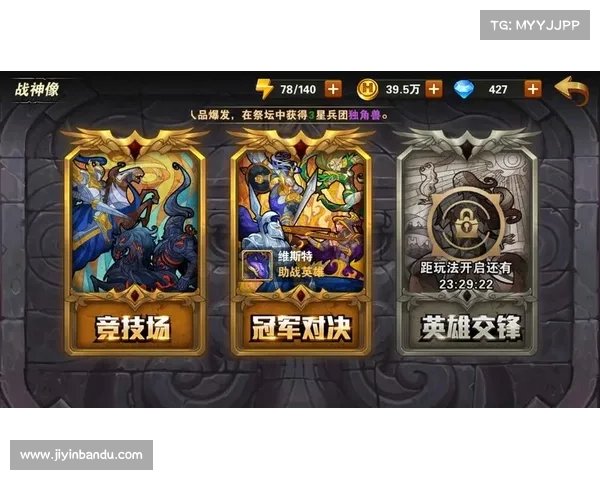 英雄无敌战争纪元:武将技能升级之道 英雄无敌战争纪元:武将技能升级之道