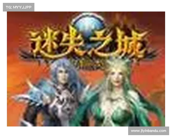 赤月迷失之城攻略,赤月入口:赤月迷失之城攻略:寻觅失落的宝藏 赤月迷失之城攻略,赤月入口:赤月迷失之城攻略:寻觅失落的宝藏