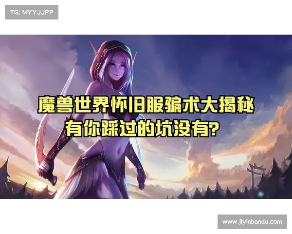 魔兽世界多开技能操作视频大揭秘 魔兽世界多开技能操作视频大揭秘