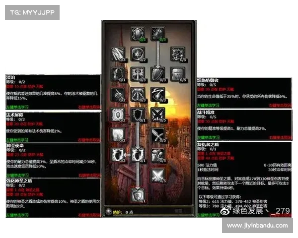 魔兽世界怀旧服TBC:圣骑士升级攻略 魔兽世界怀旧服TBC:圣骑士升级攻略