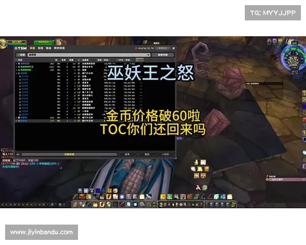魔兽世界怀旧服:碎灵斧的传奇之路 魔兽世界怀旧服:碎灵斧的传奇之路